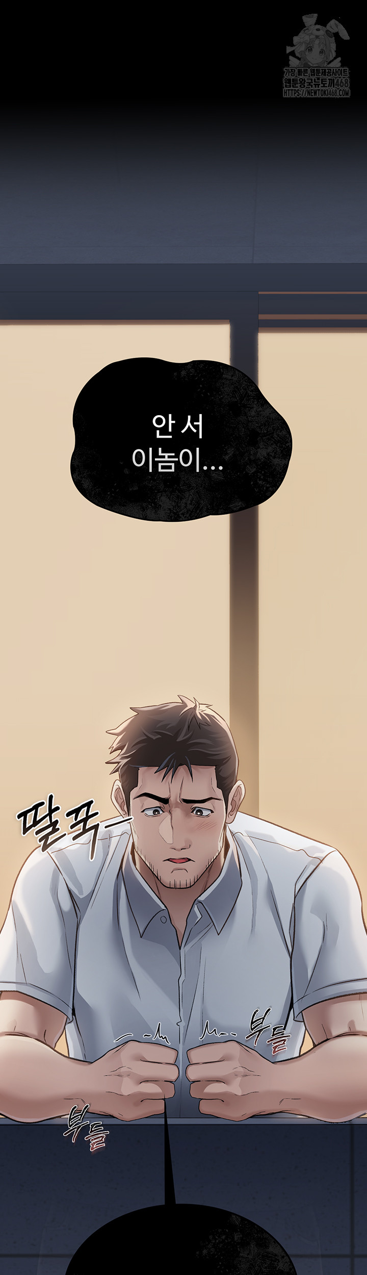 A Dangerous Deal and The Girl Next Door Raw - Chapter 1 - photo - 58