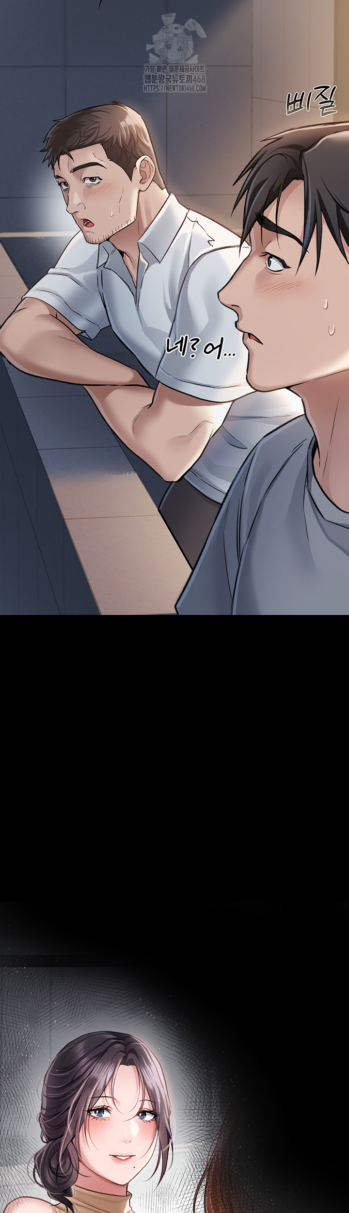 A Dangerous Deal and The Girl Next Door Raw - Chapter 1 - photo - 65