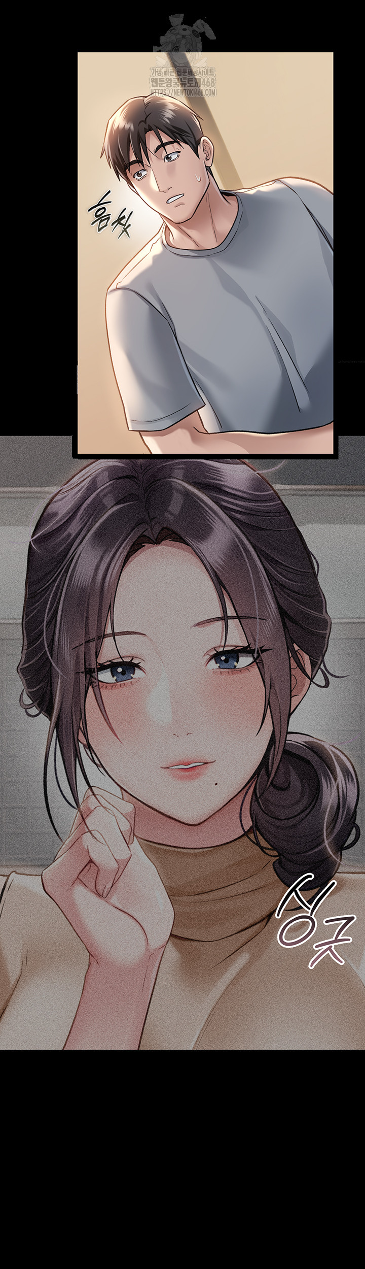 A Dangerous Deal and The Girl Next Door Raw - Chapter 1 - photo - 68