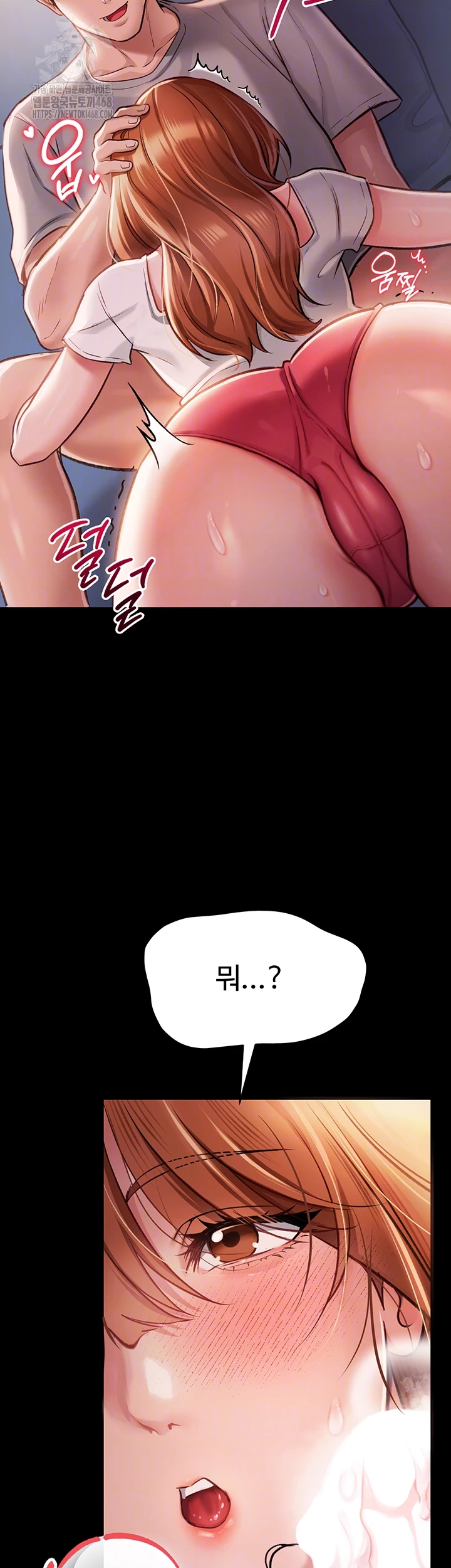 A Dangerous Deal and The Girl Next Door Raw - Chapter 2 - photo - 14