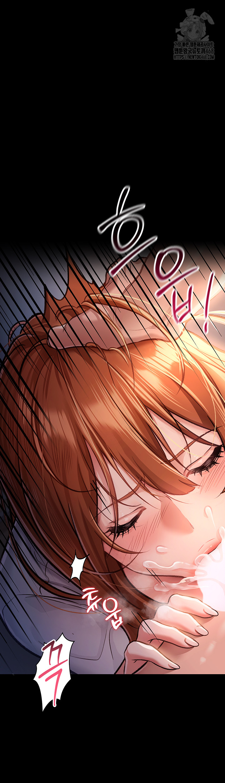 A Dangerous Deal and The Girl Next Door Raw - Chapter 2 - photo - 18