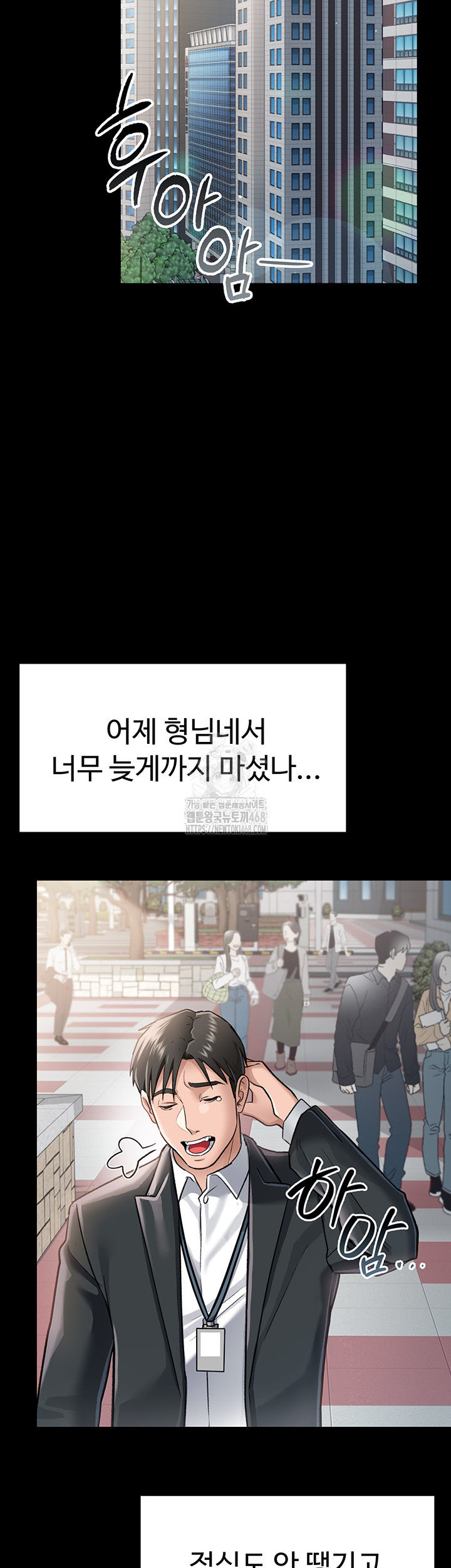 A Dangerous Deal and The Girl Next Door Raw - Chapter 2 - photo - 28