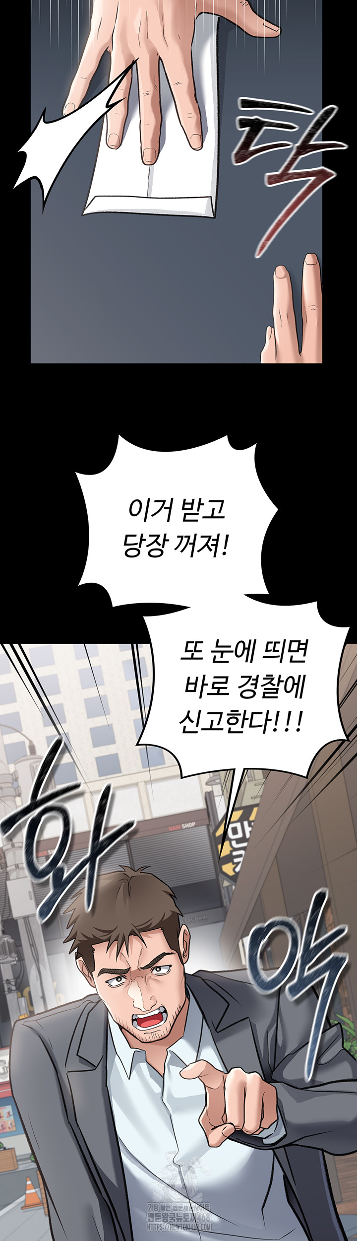 A Dangerous Deal and The Girl Next Door Raw - Chapter 2 - photo - 34