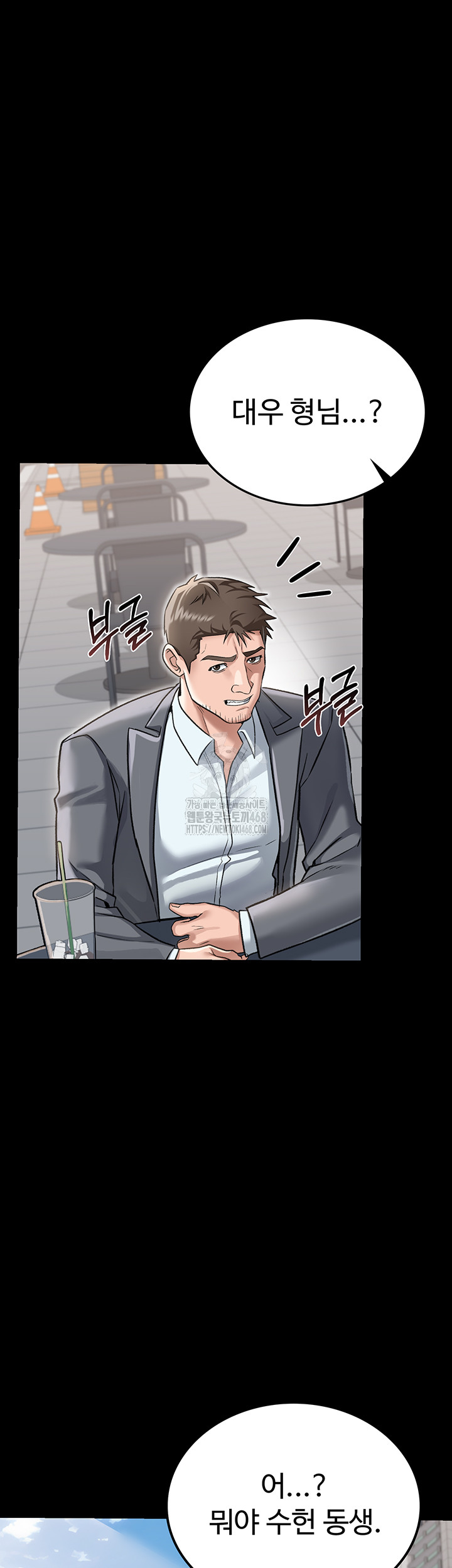 A Dangerous Deal and The Girl Next Door Raw - Chapter 2 - photo - 37