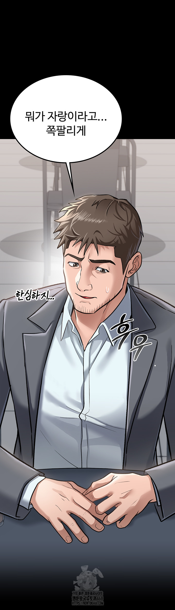 A Dangerous Deal and The Girl Next Door Raw - Chapter 2 - photo - 40
