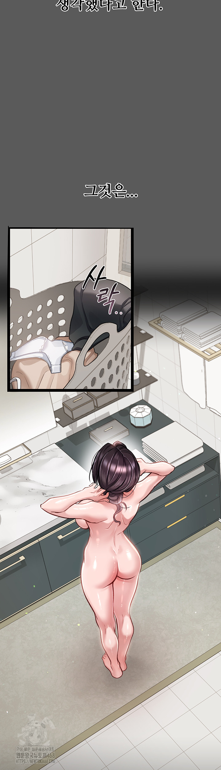A Dangerous Deal and The Girl Next Door Raw - Chapter 2 - photo - 44