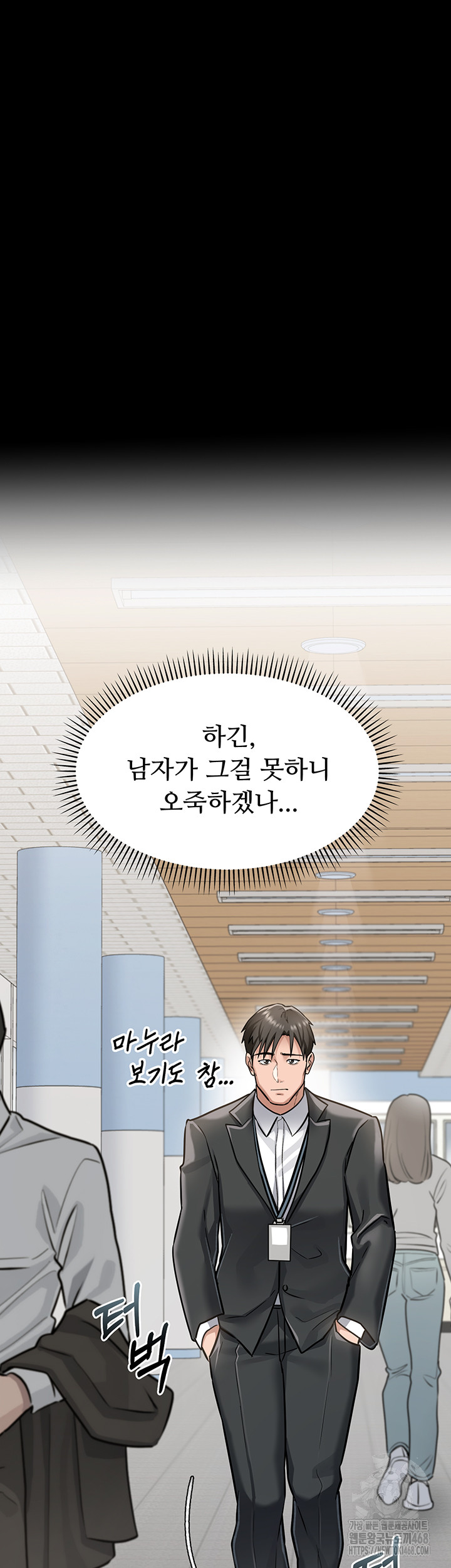 A Dangerous Deal and The Girl Next Door Raw - Chapter 2 - photo - 54