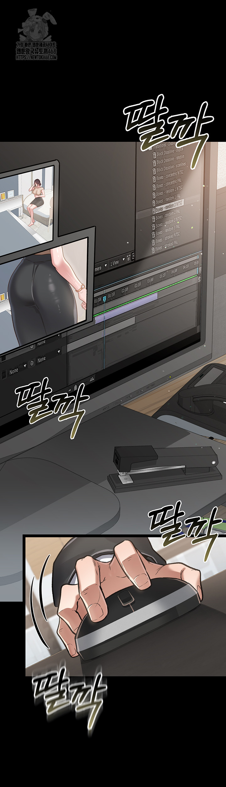 A Dangerous Deal and The Girl Next Door Raw - Chapter 2 - photo - 62