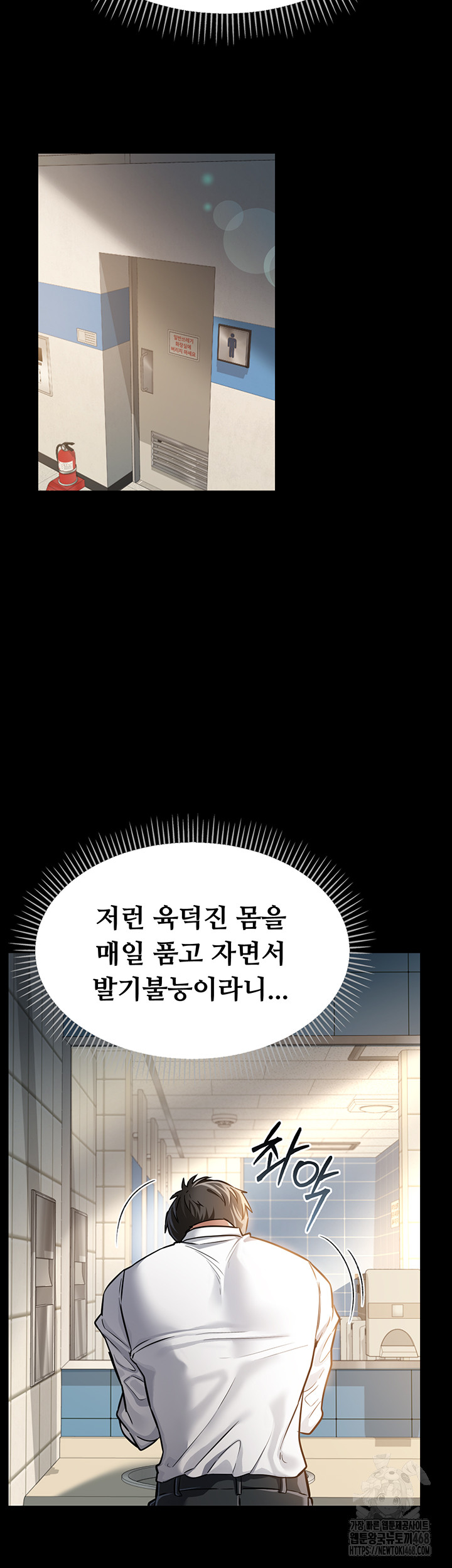 A Dangerous Deal and The Girl Next Door Raw - Chapter 2 - photo - 75