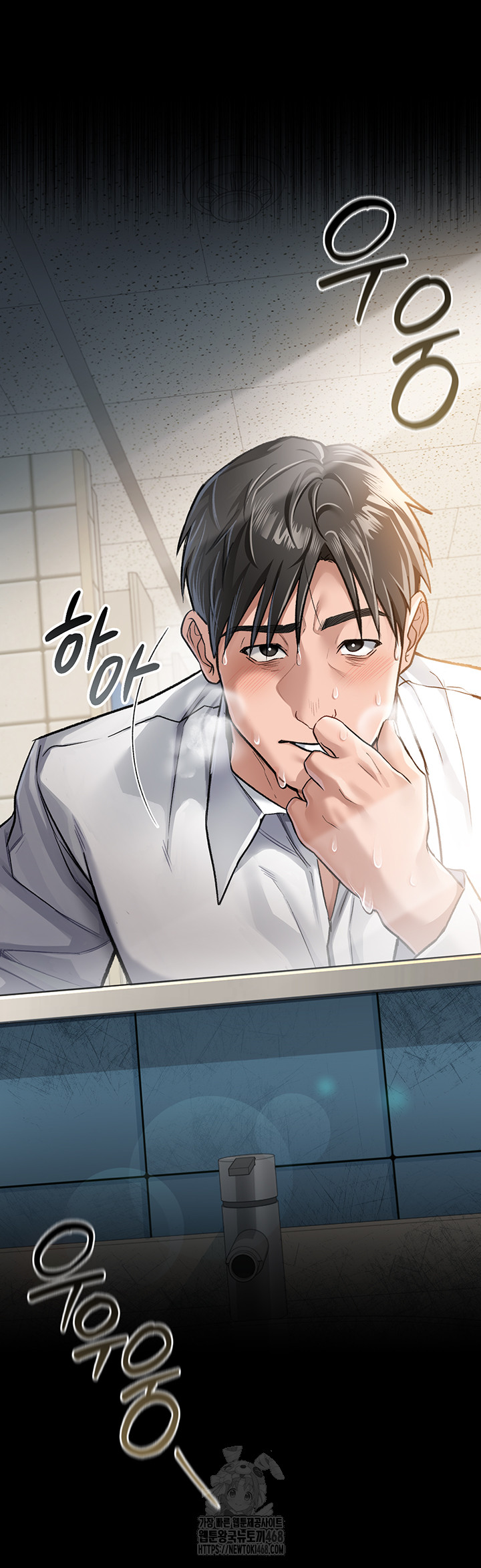 A Dangerous Deal and The Girl Next Door Raw - Chapter 2 - photo - 76