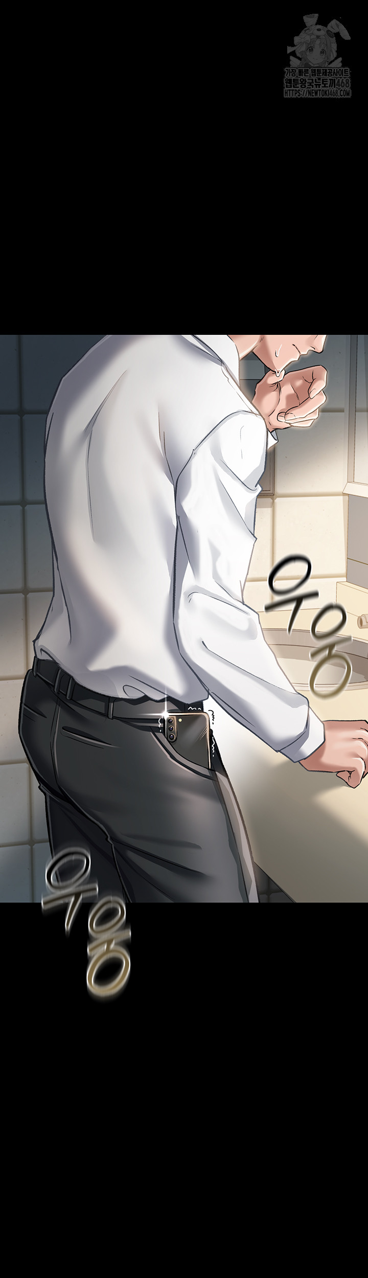 A Dangerous Deal and The Girl Next Door Raw - Chapter 2 - photo - 77