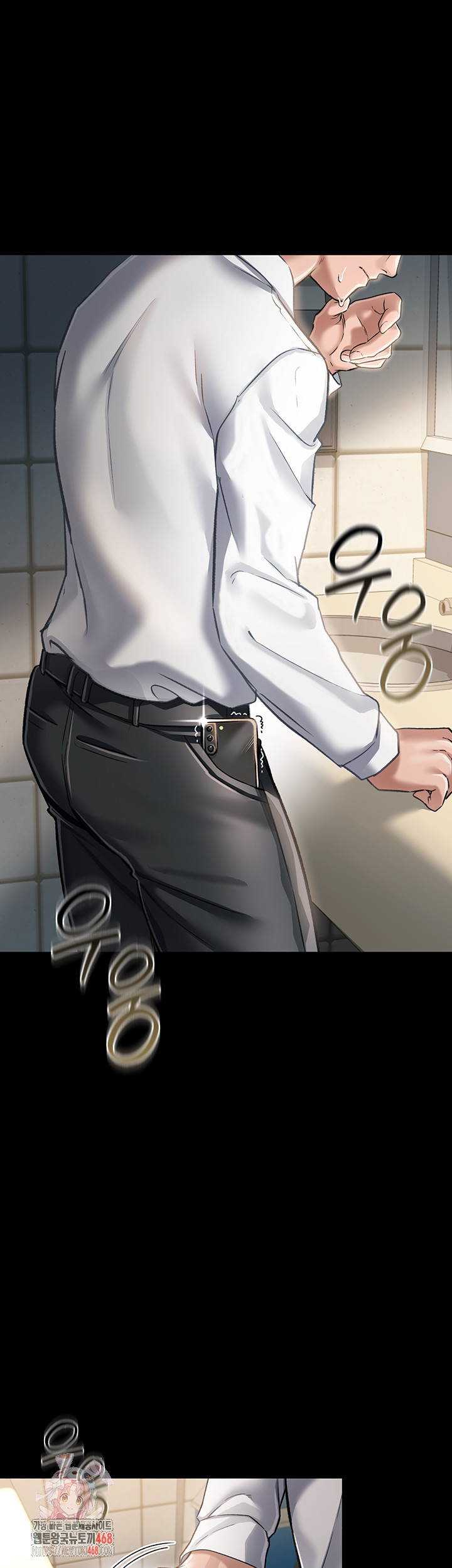 A Dangerous Deal and The Girl Next Door Raw - Chapter 3 - photo - 1