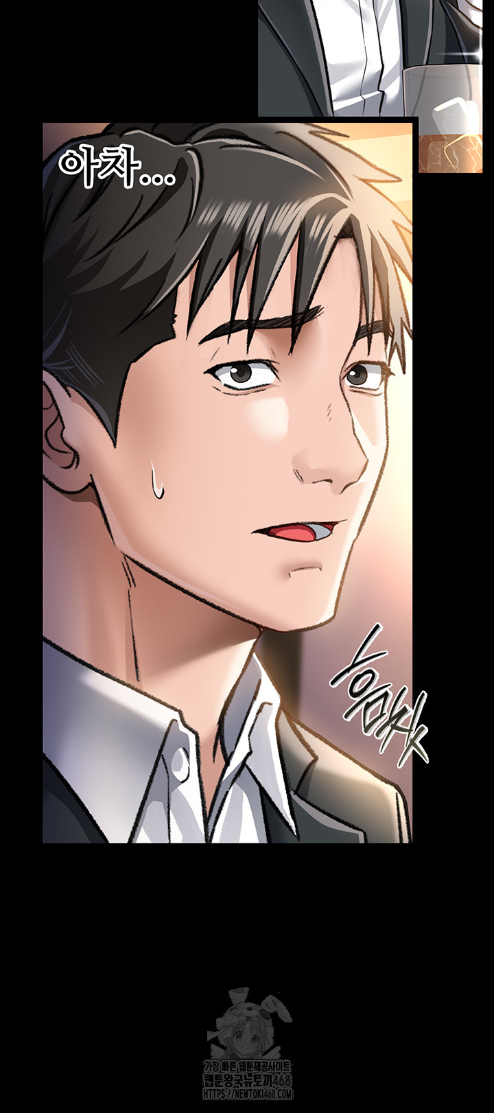 A Dangerous Deal and The Girl Next Door Raw - Chapter 3 - photo - 13