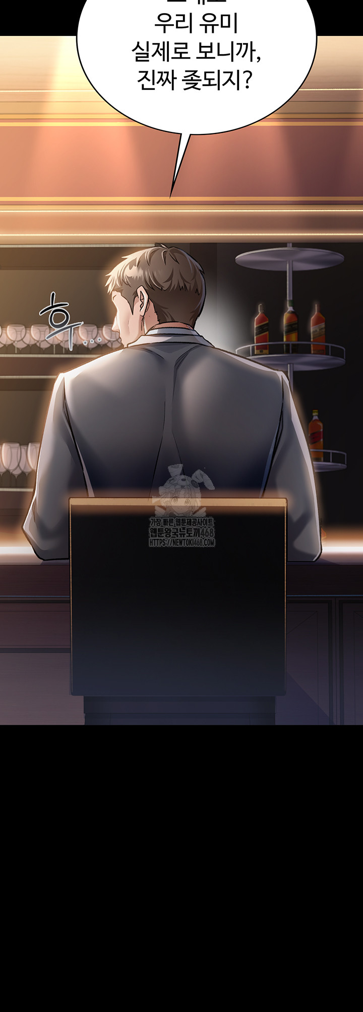 A Dangerous Deal and The Girl Next Door Raw - Chapter 3 - photo - 16