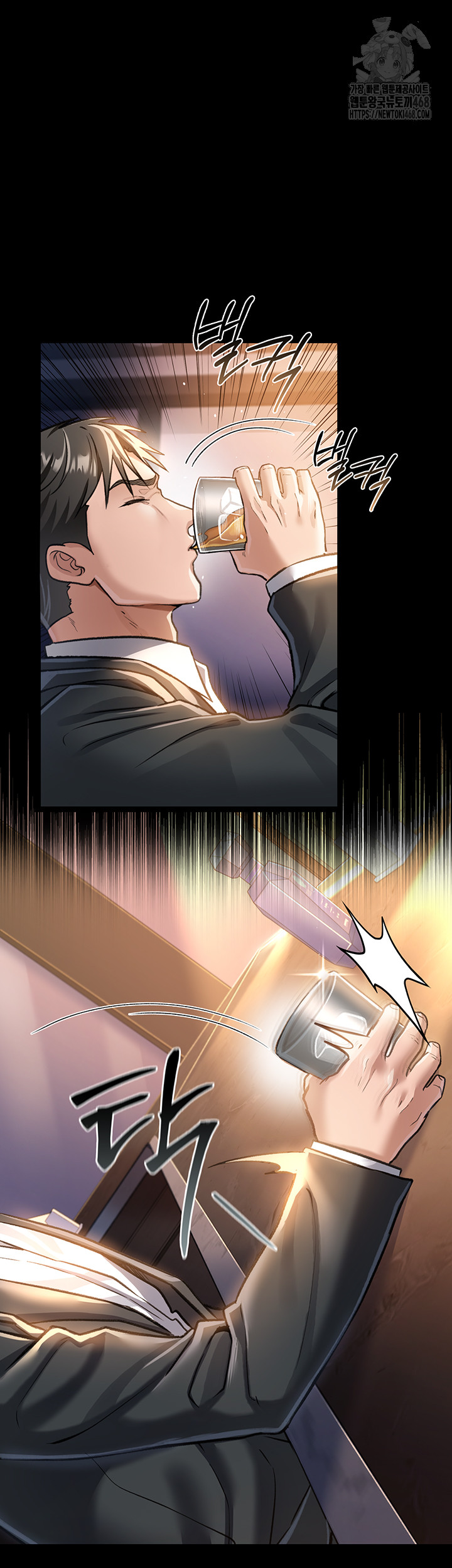 A Dangerous Deal and The Girl Next Door Raw - Chapter 3 - photo - 21