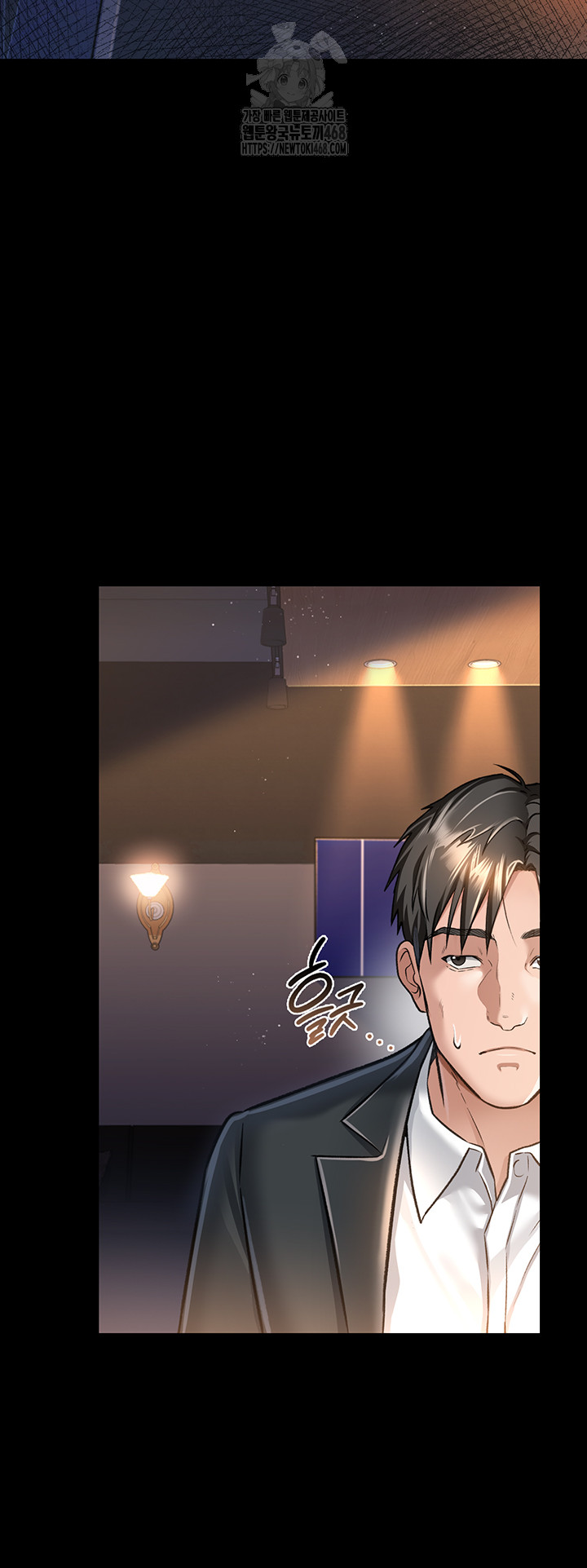 A Dangerous Deal and The Girl Next Door Raw - Chapter 3 - photo - 23