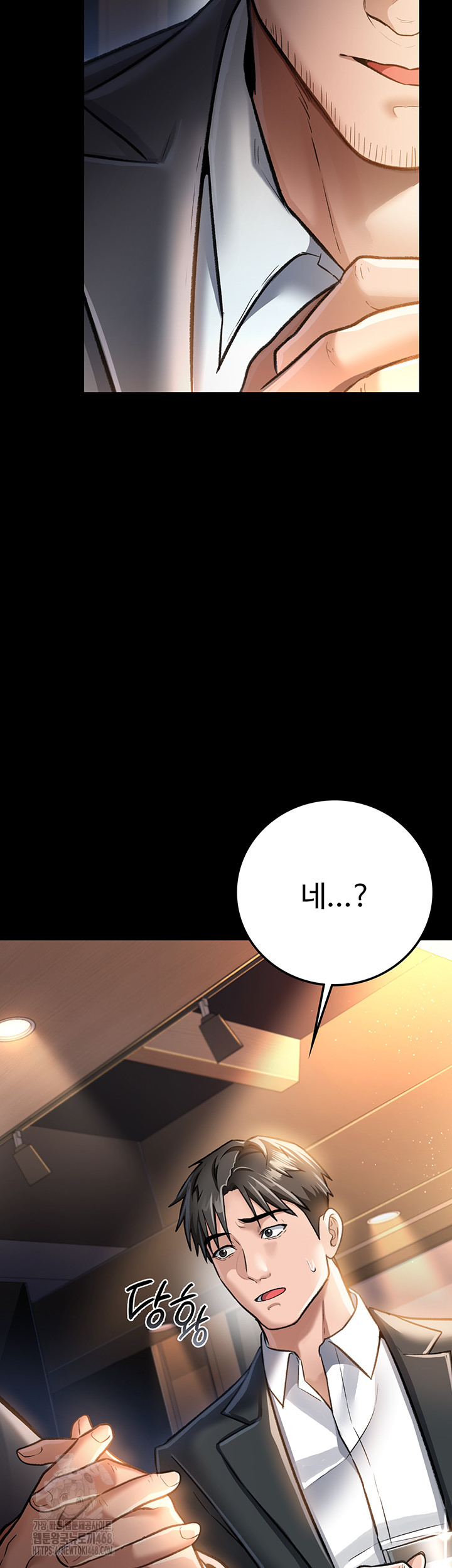 A Dangerous Deal and The Girl Next Door Raw - Chapter 3 - photo - 25