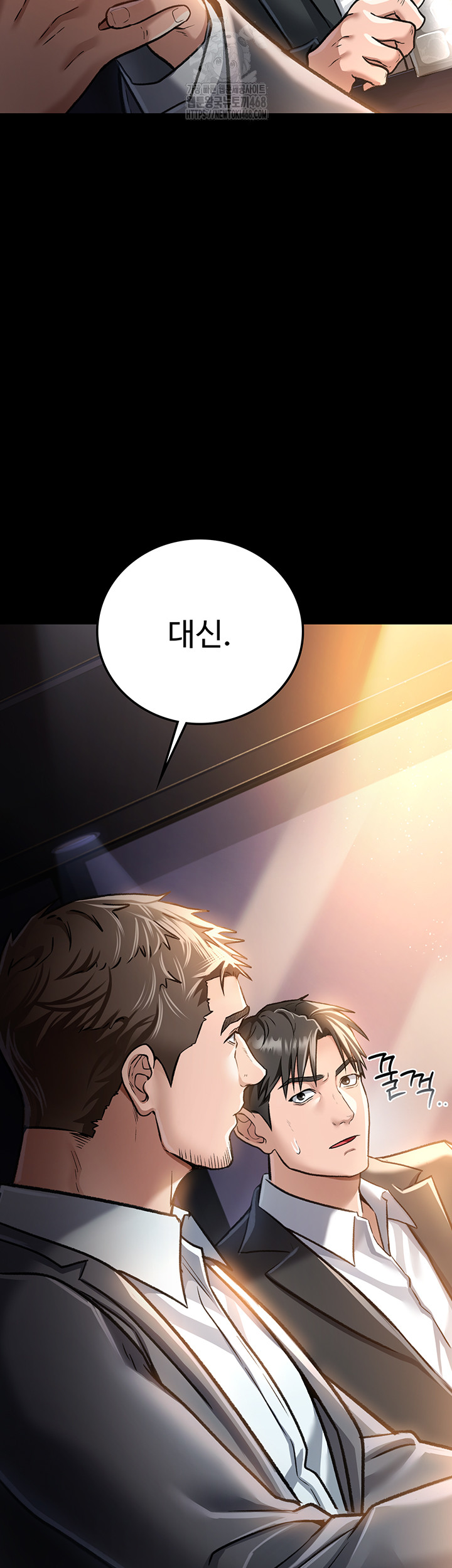 A Dangerous Deal and The Girl Next Door Raw - Chapter 3 - photo - 26