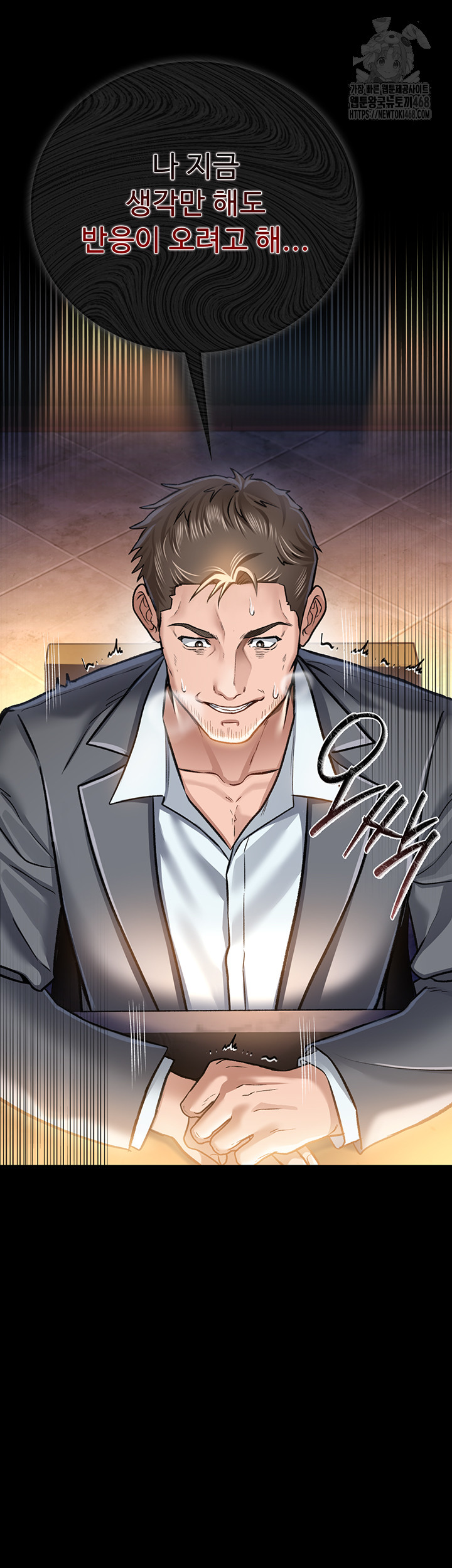 A Dangerous Deal and The Girl Next Door Raw - Chapter 3 - photo - 30