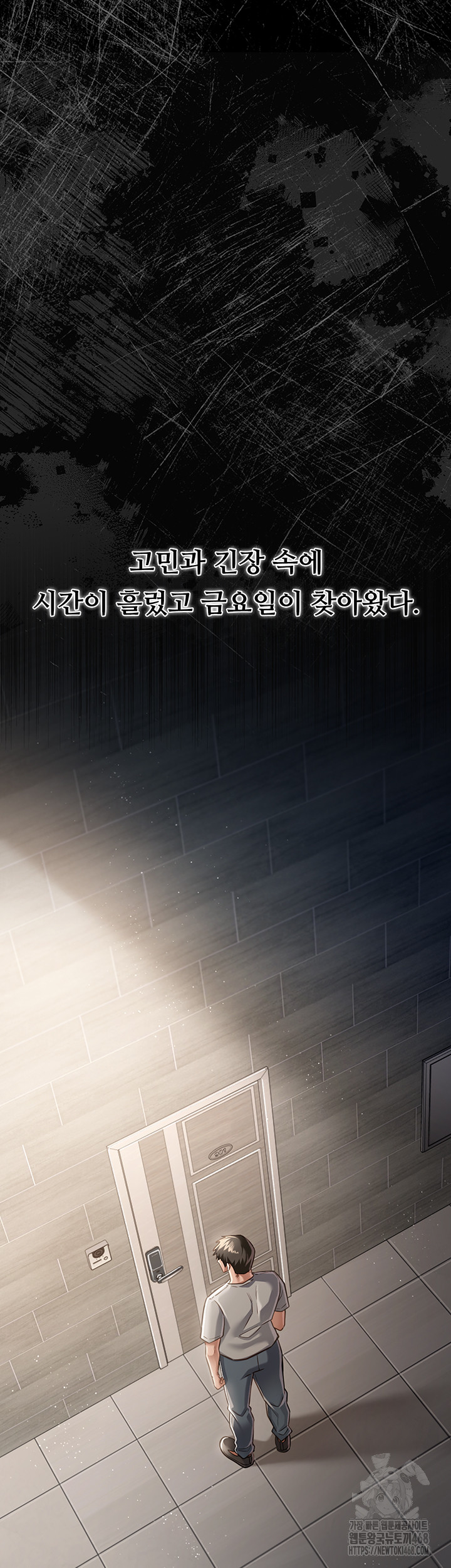 A Dangerous Deal and The Girl Next Door Raw - Chapter 3 - photo - 40