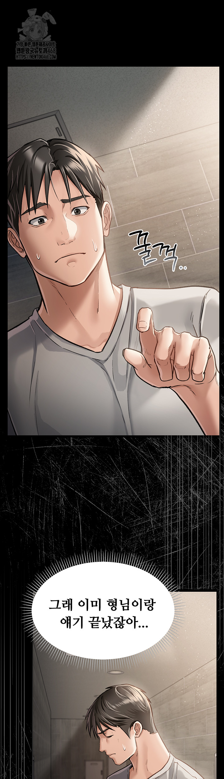 A Dangerous Deal and The Girl Next Door Raw - Chapter 3 - photo - 42