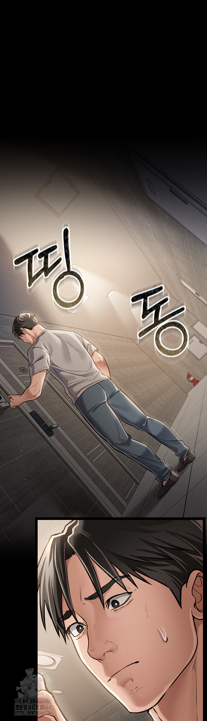 A Dangerous Deal and The Girl Next Door Raw - Chapter 3 - photo - 45