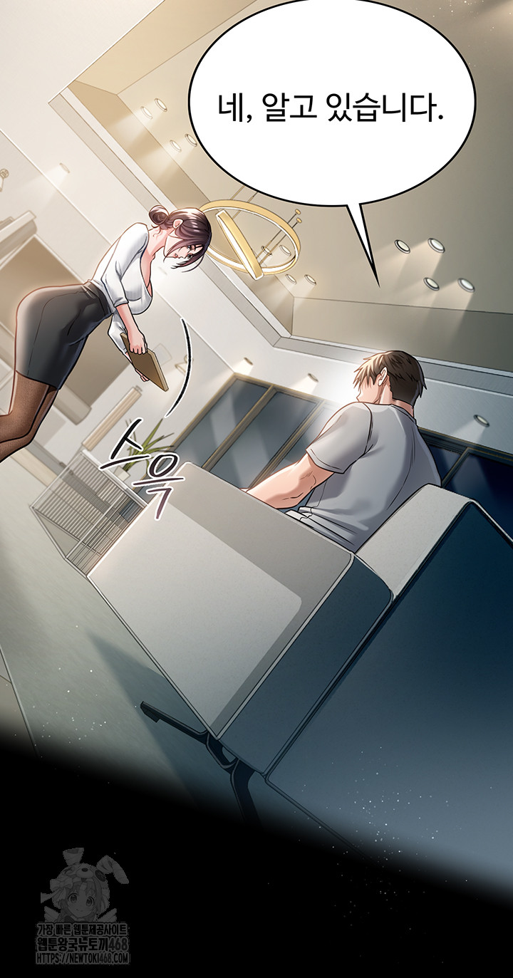 A Dangerous Deal and The Girl Next Door Raw - Chapter 3 - photo - 50