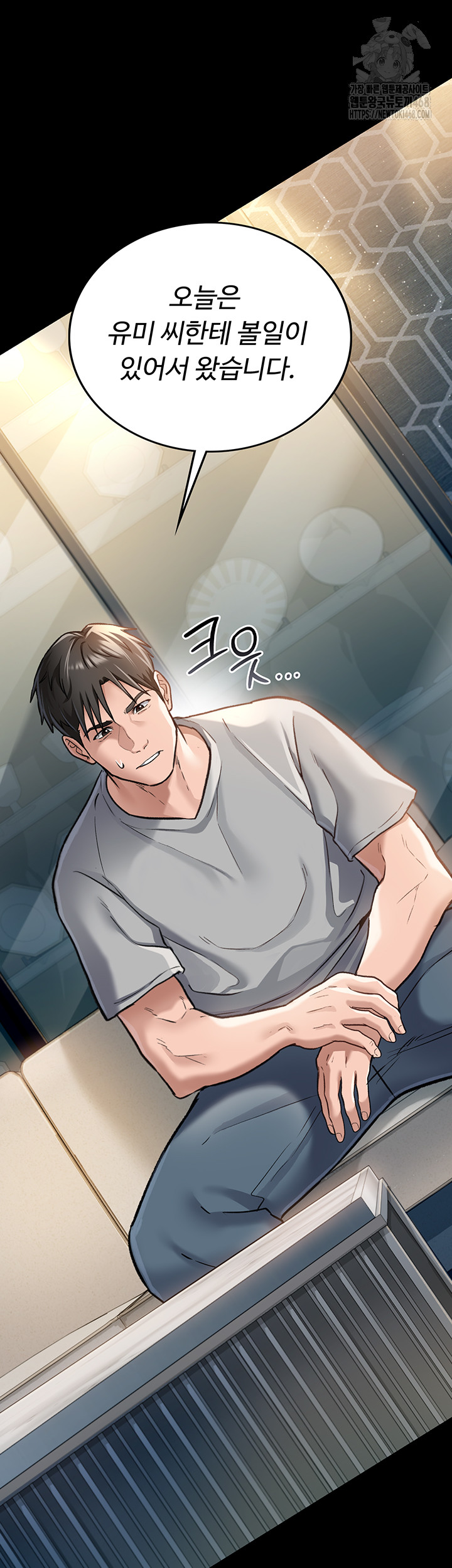 A Dangerous Deal and The Girl Next Door Raw - Chapter 3 - photo - 52