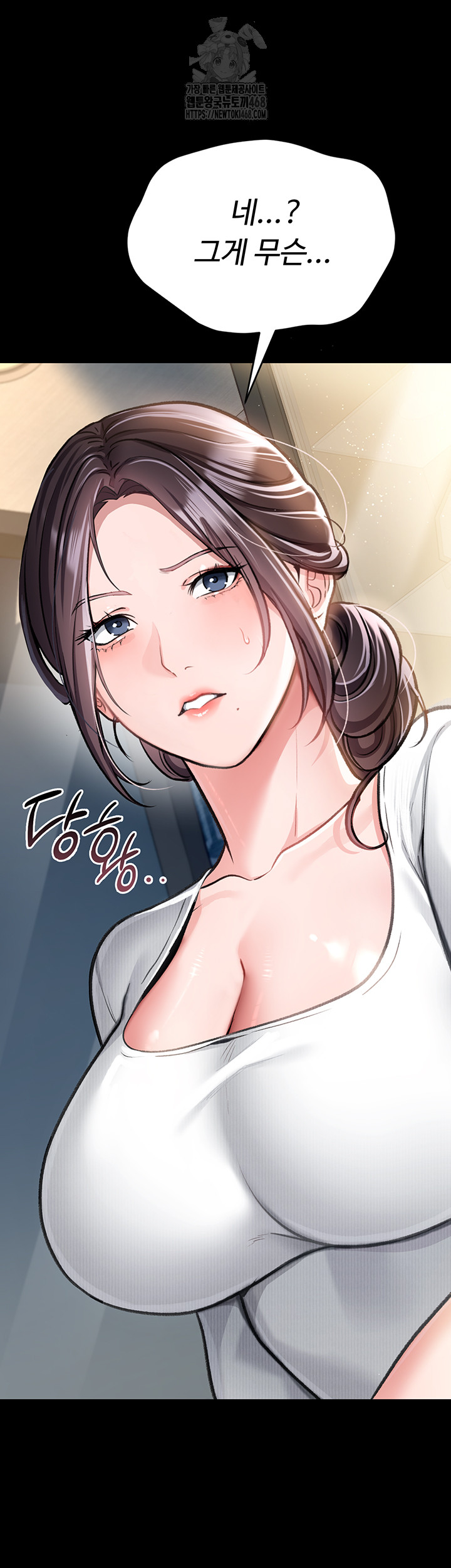 A Dangerous Deal and The Girl Next Door Raw - Chapter 3 - photo - 57