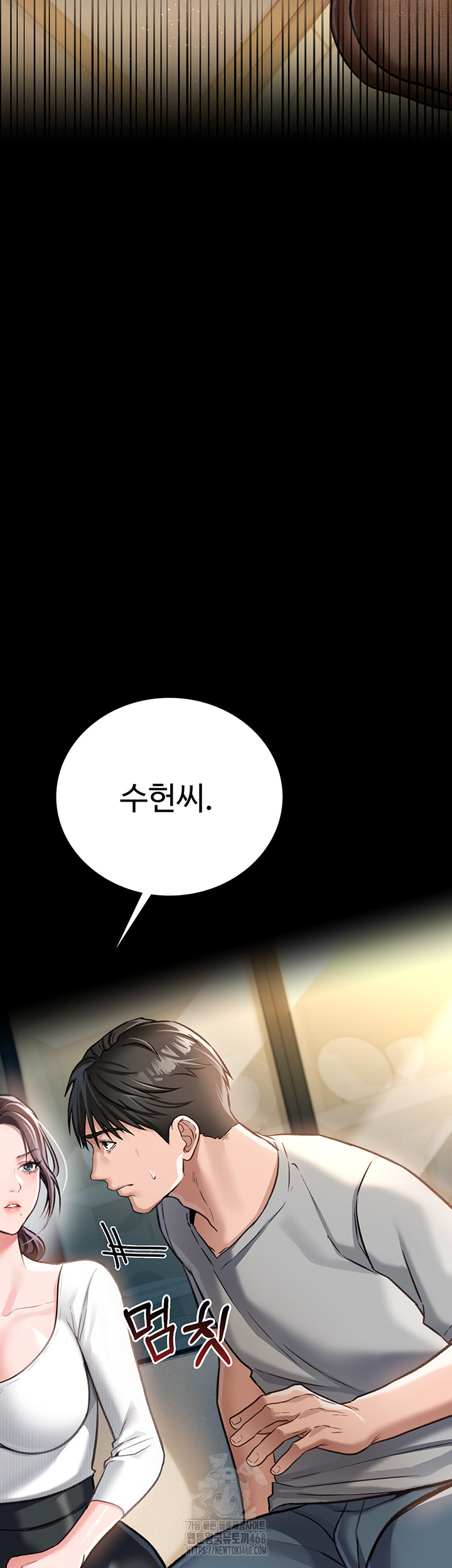 A Dangerous Deal and The Girl Next Door Raw - Chapter 3 - photo - 59
