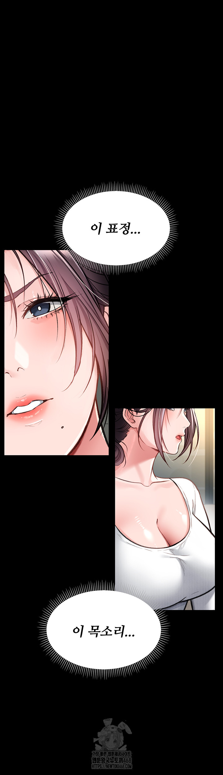 A Dangerous Deal and The Girl Next Door Raw - Chapter 3 - photo - 65