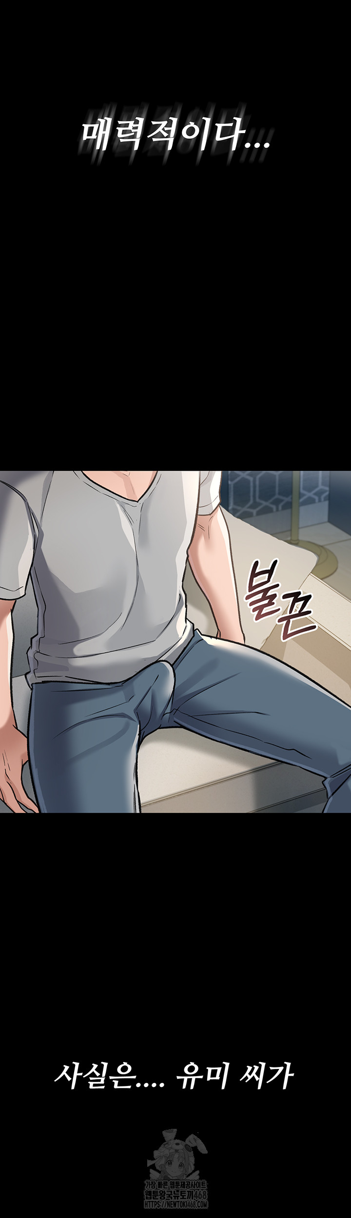 A Dangerous Deal and The Girl Next Door Raw - Chapter 3 - photo - 66