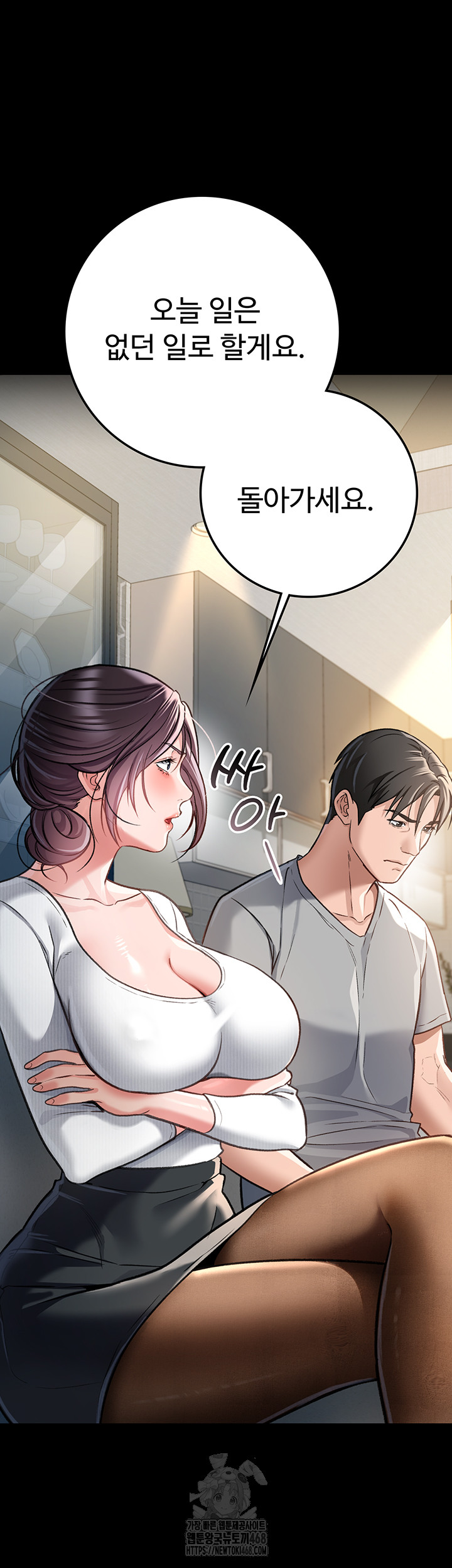 A Dangerous Deal and The Girl Next Door Raw - Chapter 3 - photo - 67