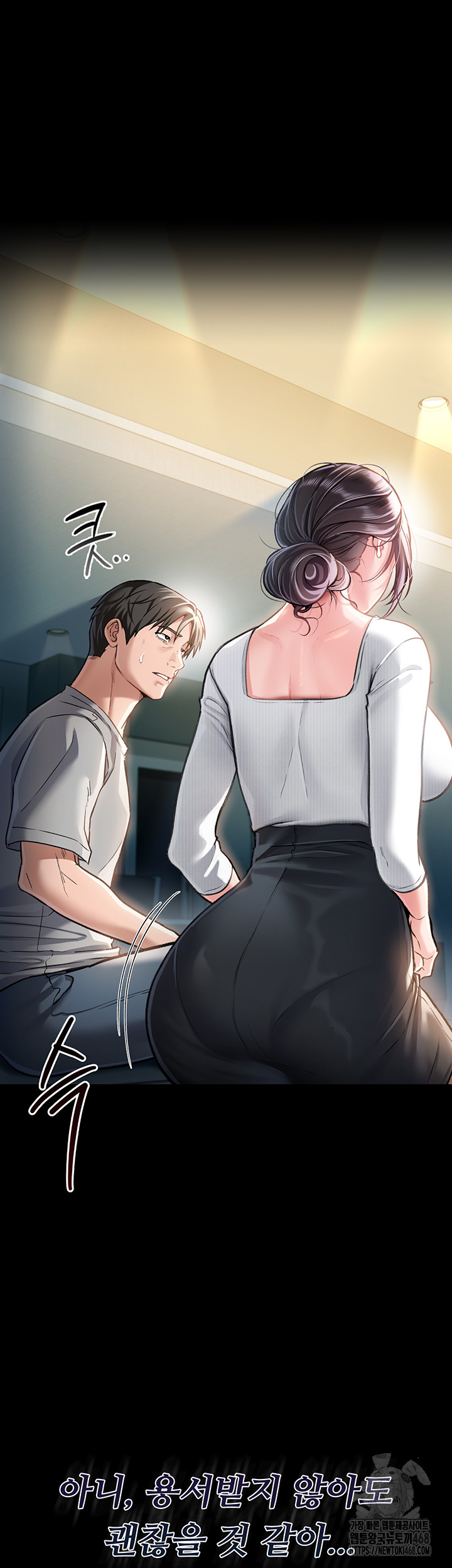 A Dangerous Deal and The Girl Next Door Raw - Chapter 3 - photo - 71