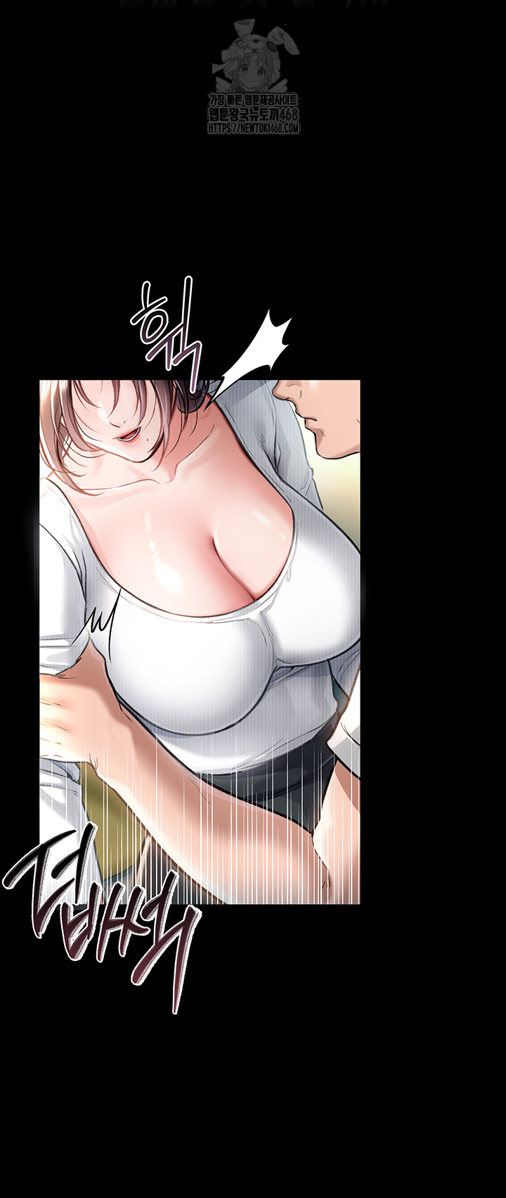 A Dangerous Deal and The Girl Next Door Raw - Chapter 3 - photo - 72