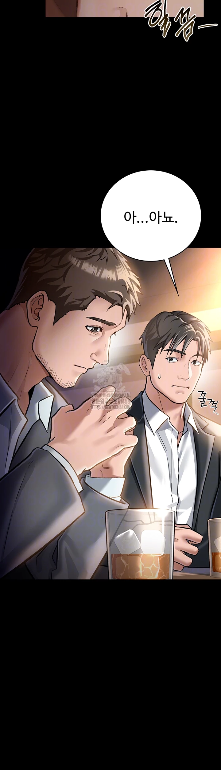 A Dangerous Deal and The Girl Next Door Raw - Chapter 3 - photo - 9