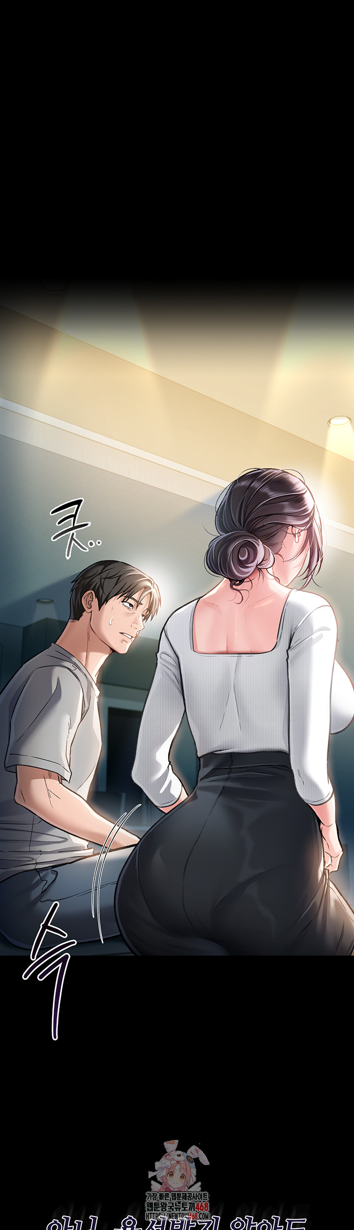 A Dangerous Deal and The Girl Next Door Raw - Chapter 4 - photo - 1