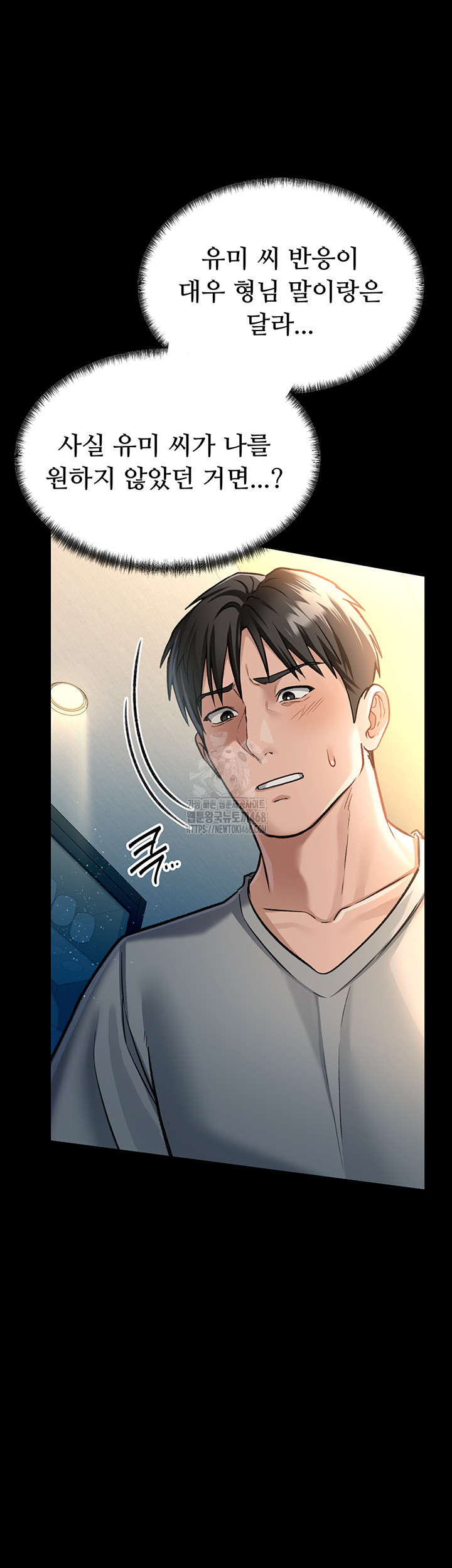 A Dangerous Deal and The Girl Next Door Raw - Chapter 4 - photo - 16