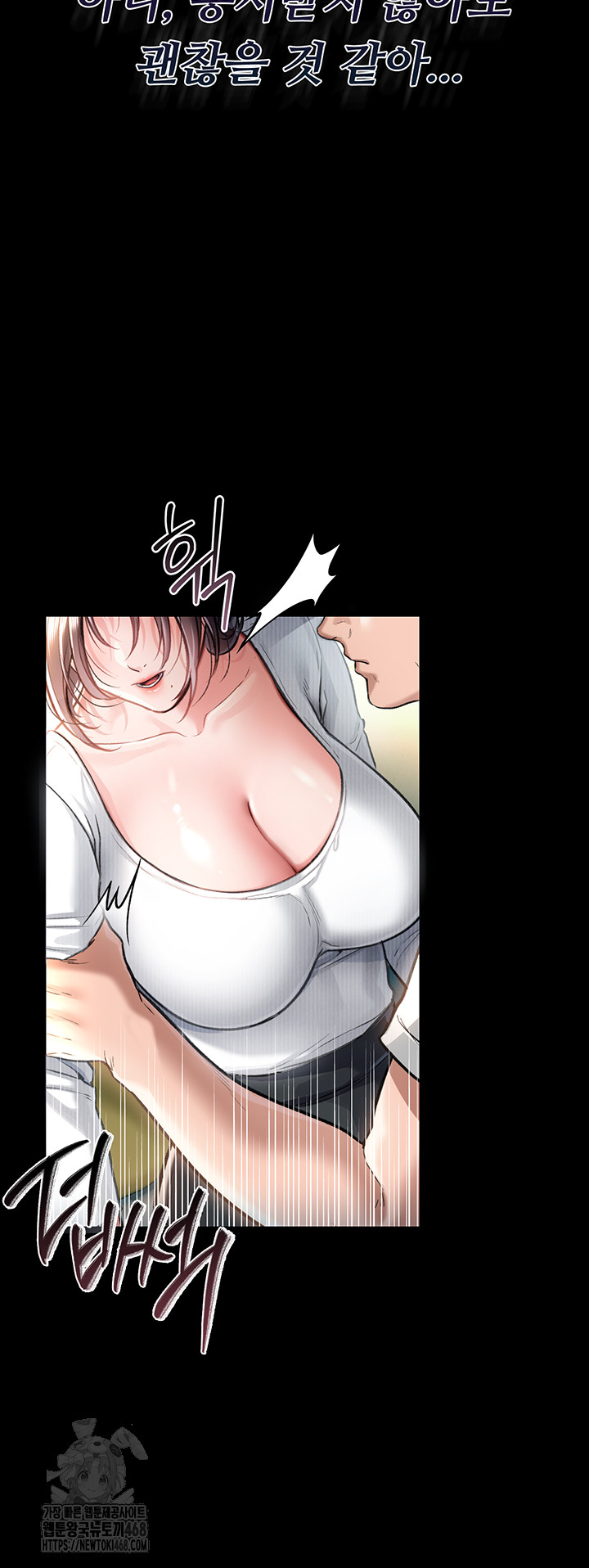 A Dangerous Deal and The Girl Next Door Raw - Chapter 4 - photo - 2
