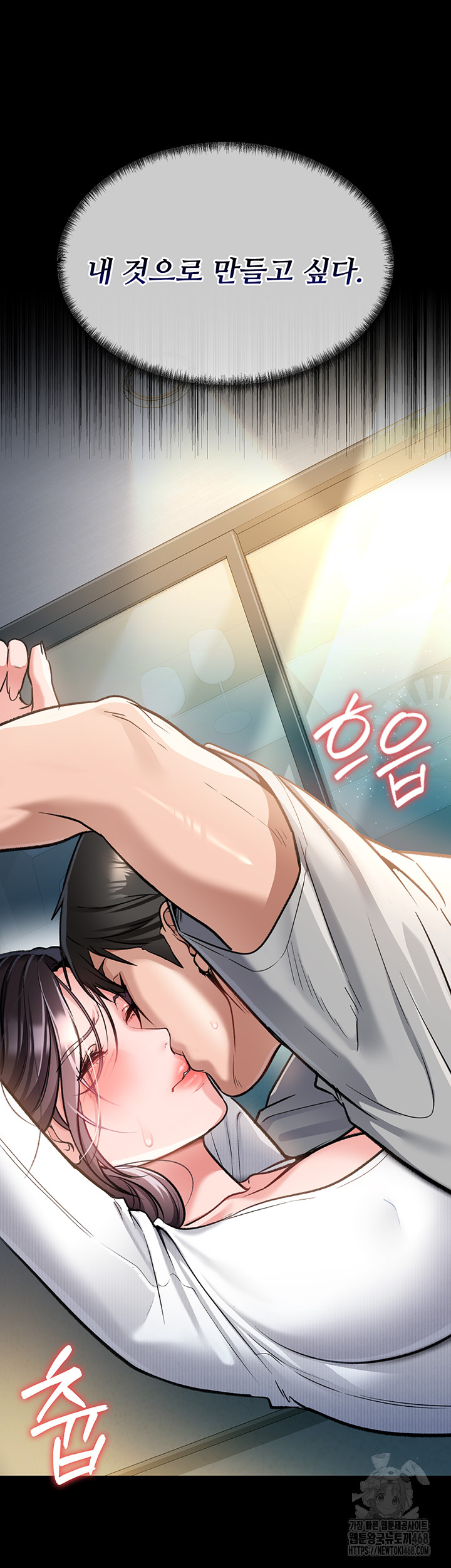 A Dangerous Deal and The Girl Next Door Raw - Chapter 4 - photo - 20