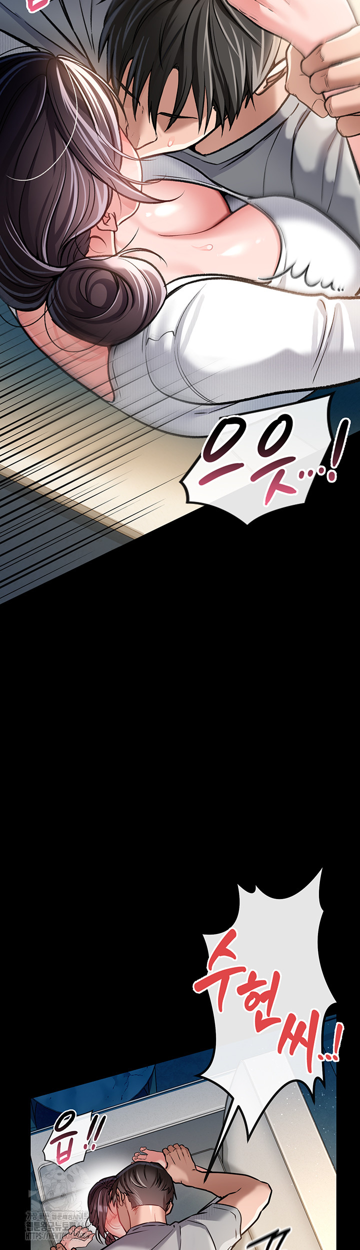 A Dangerous Deal and The Girl Next Door Raw - Chapter 4 - photo - 22
