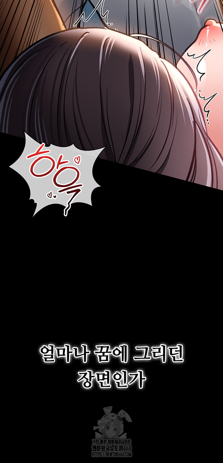 A Dangerous Deal and The Girl Next Door Raw - Chapter 4 - photo - 46