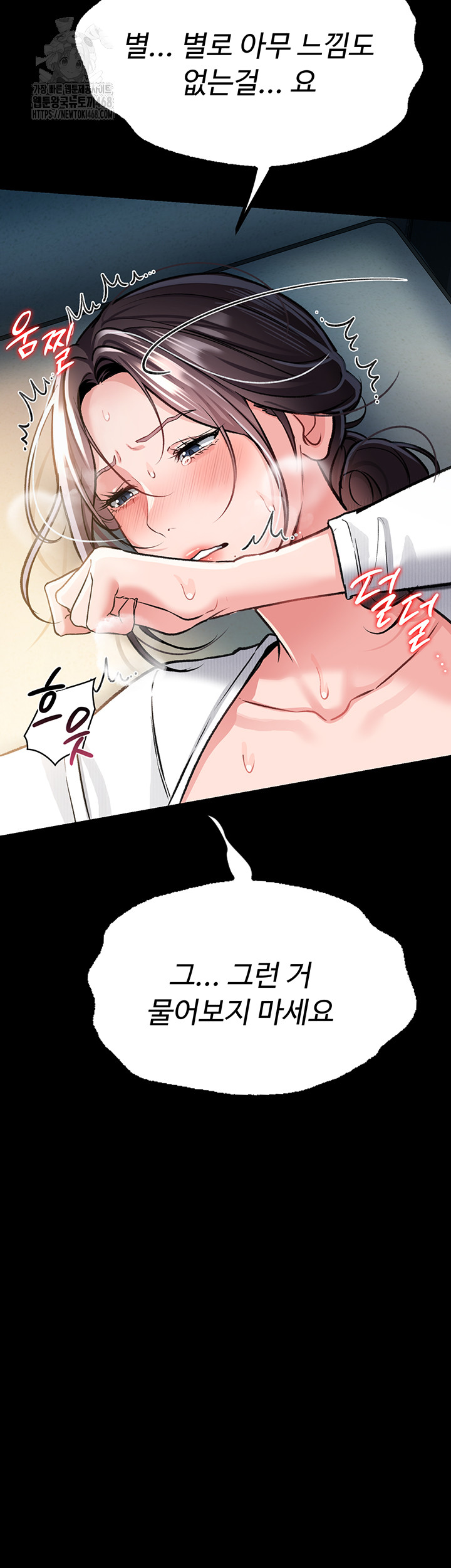 A Dangerous Deal and The Girl Next Door Raw - Chapter 4 - photo - 48