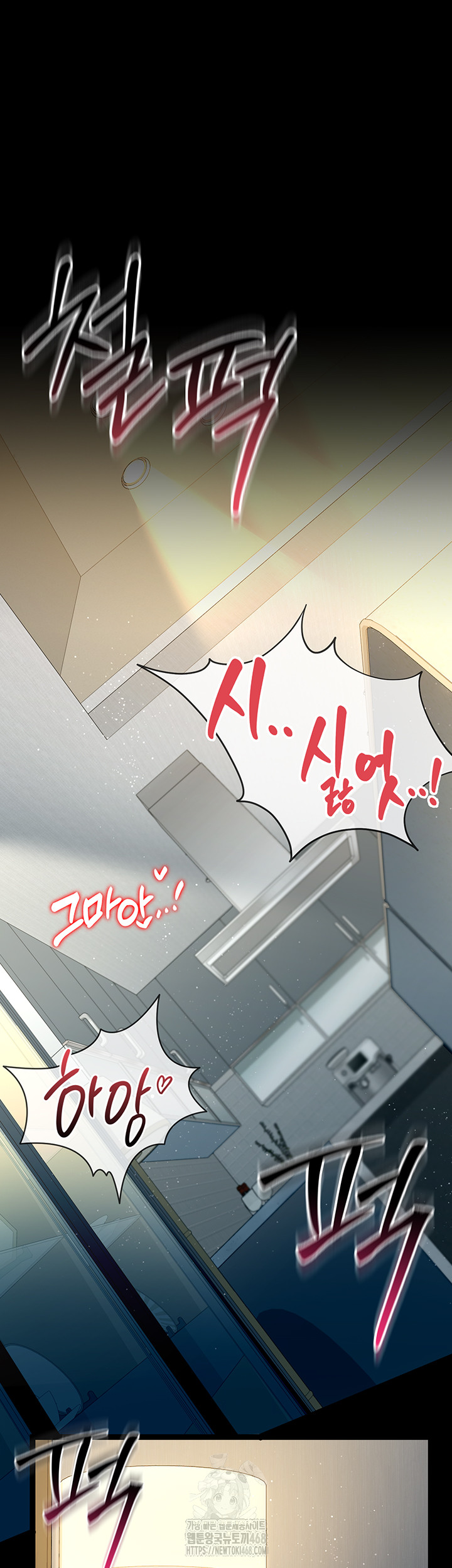 A Dangerous Deal and The Girl Next Door Raw - Chapter 4 - photo - 56