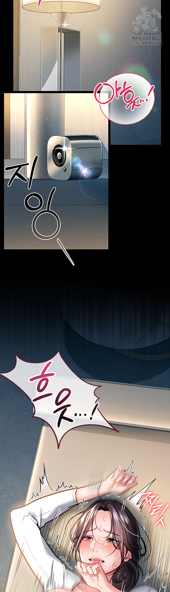 A Dangerous Deal and The Girl Next Door Raw - Chapter 4 - photo - 57