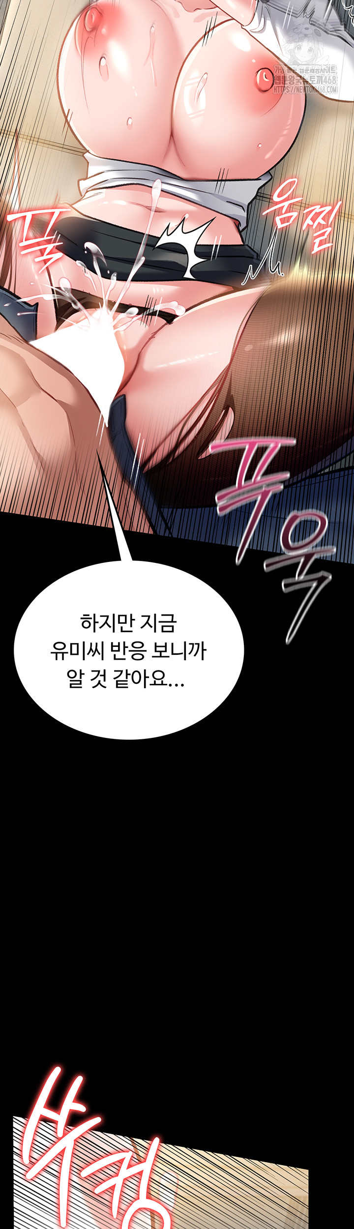 A Dangerous Deal and The Girl Next Door Raw - Chapter 4 - photo - 58