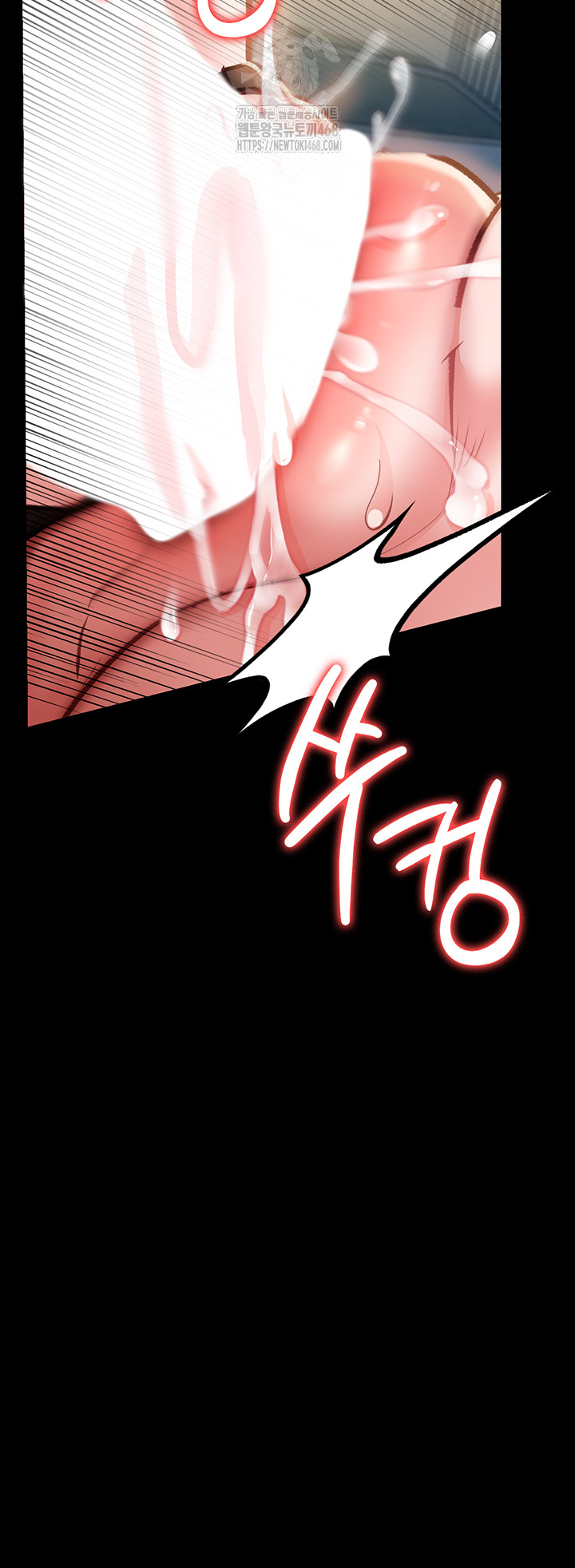 A Dangerous Deal and The Girl Next Door Raw - Chapter 4 - photo - 59