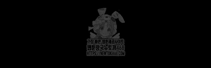 A Dangerous Deal and The Girl Next Door Raw - Chapter 4 - photo - 6