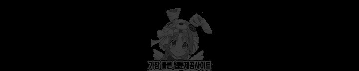 A Dangerous Deal and The Girl Next Door Raw - Chapter 4 - photo - 66