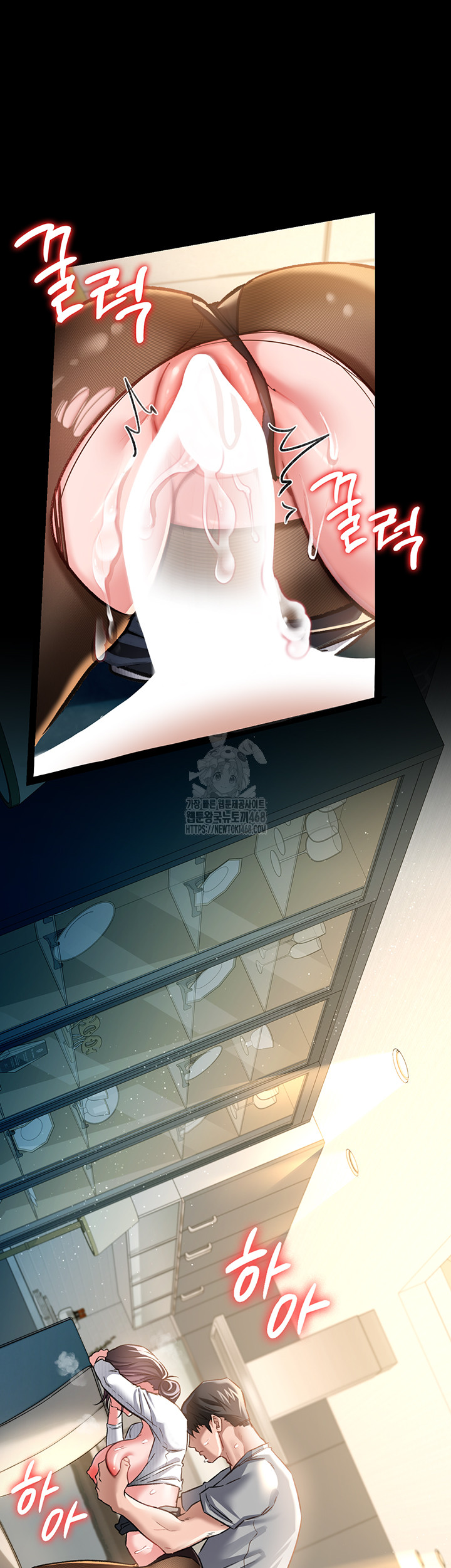 A Dangerous Deal and The Girl Next Door Raw - Chapter 5 - photo - 24